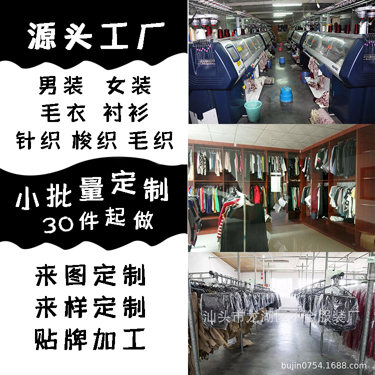 Weaving process To map processing Sample processing OEM accept Star models customized High-end products
