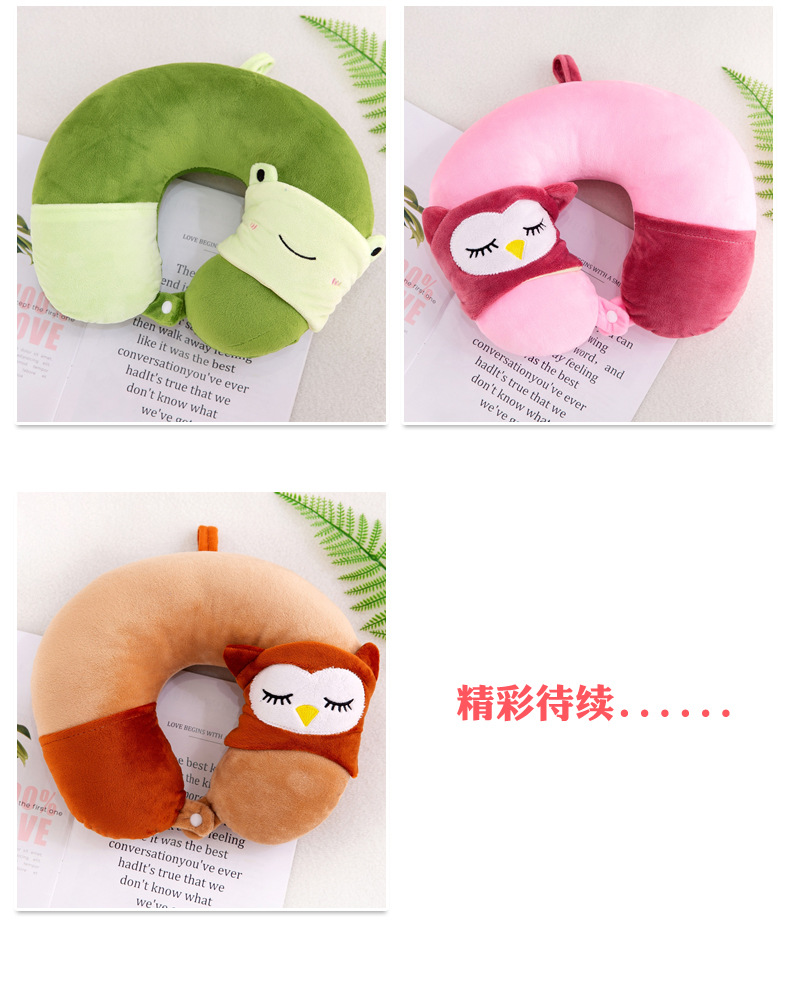 颈枕 (12).jpg