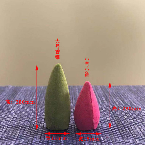 Jingchen cross-border bulk bag 50 scent heads 100 reverse flow mixed floral sandalwood lavender