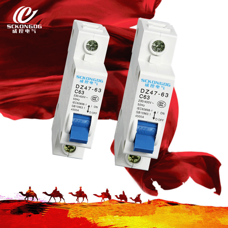 柳市厂家直销1p空开dz47-63小型断路器40a32a63a空气开关低压电器|ru