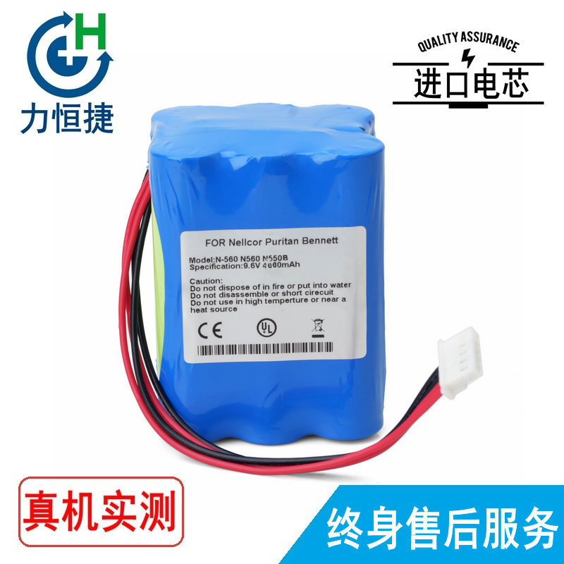 适用 Nellcor Puritan Bennett Inc N560 N550B N-550 电池