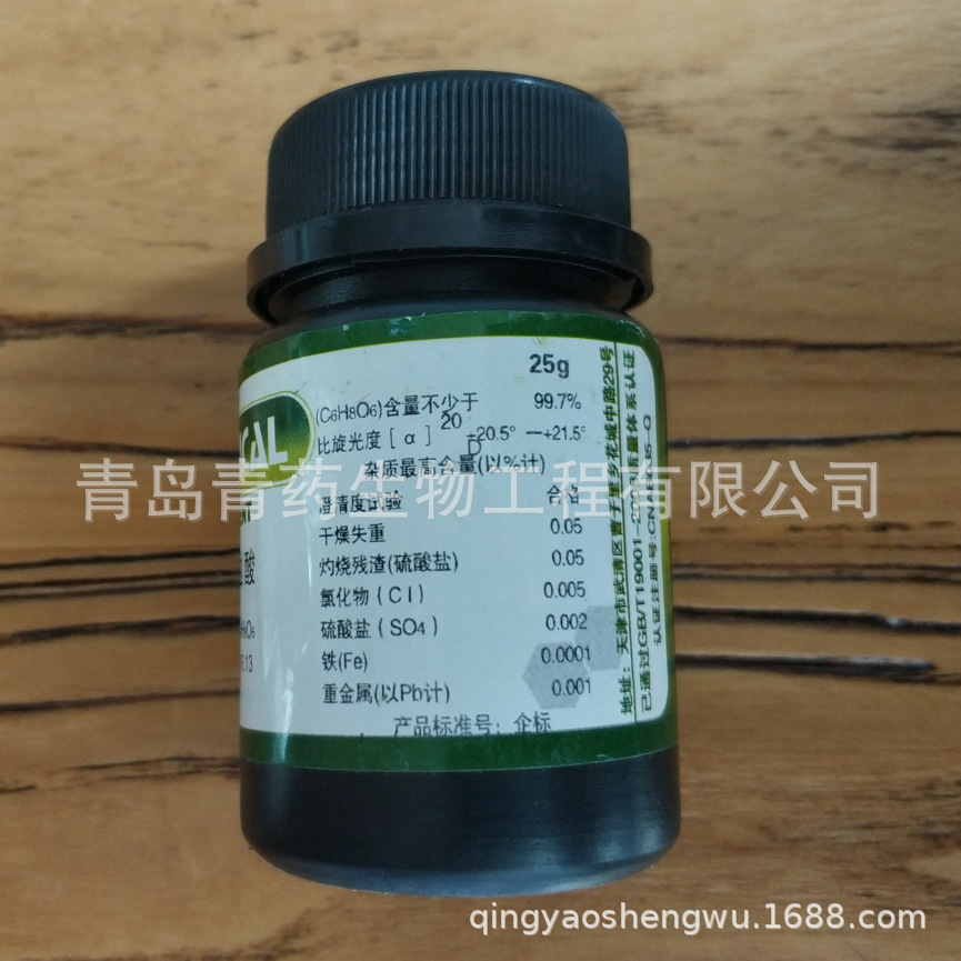 ����Ѫ�� �ż��� GR 25g/ƿ CAS��50-81-7