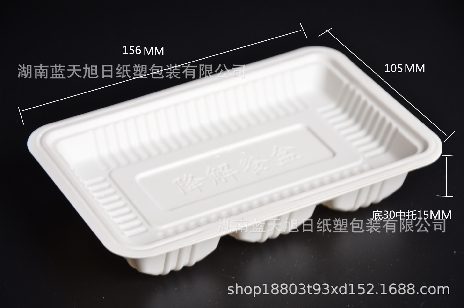 厂家直供 一次性白色塑料食品托盘 超市果蔬托盘家居切盒