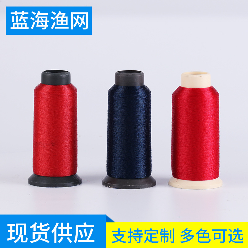 供应0.11-0.30绣花线玩具服装尼龙6切片尼龙绣花用线