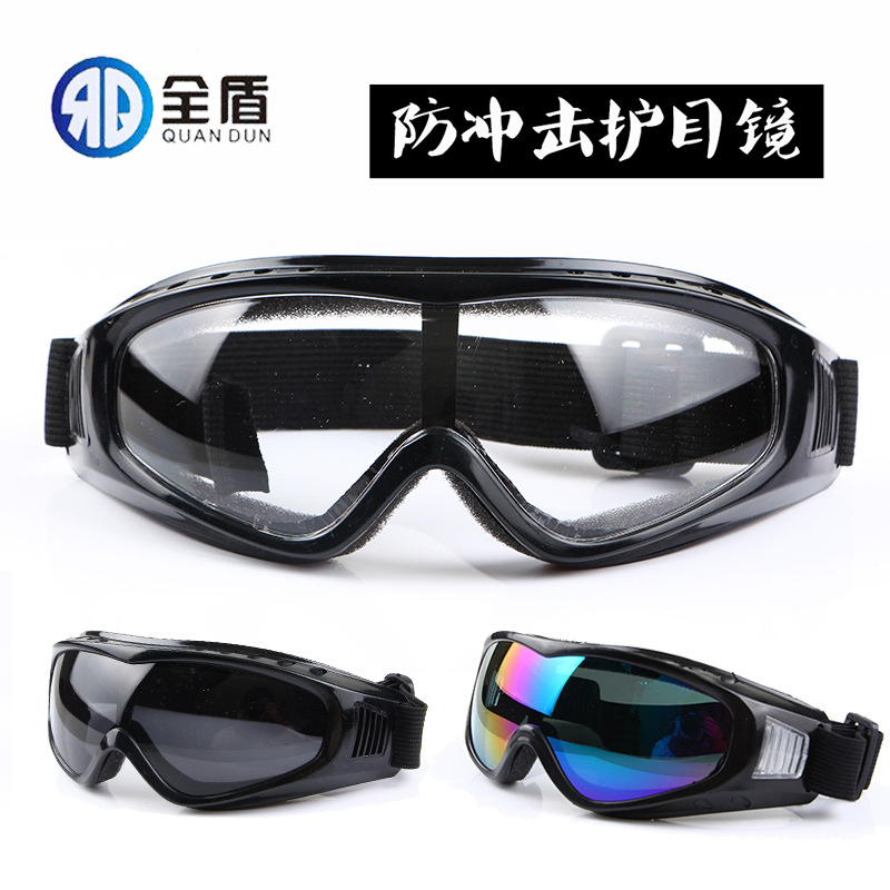 批发滑雪镜骑士装备越野风镜护目镜 户外体育运动防雾护目镜