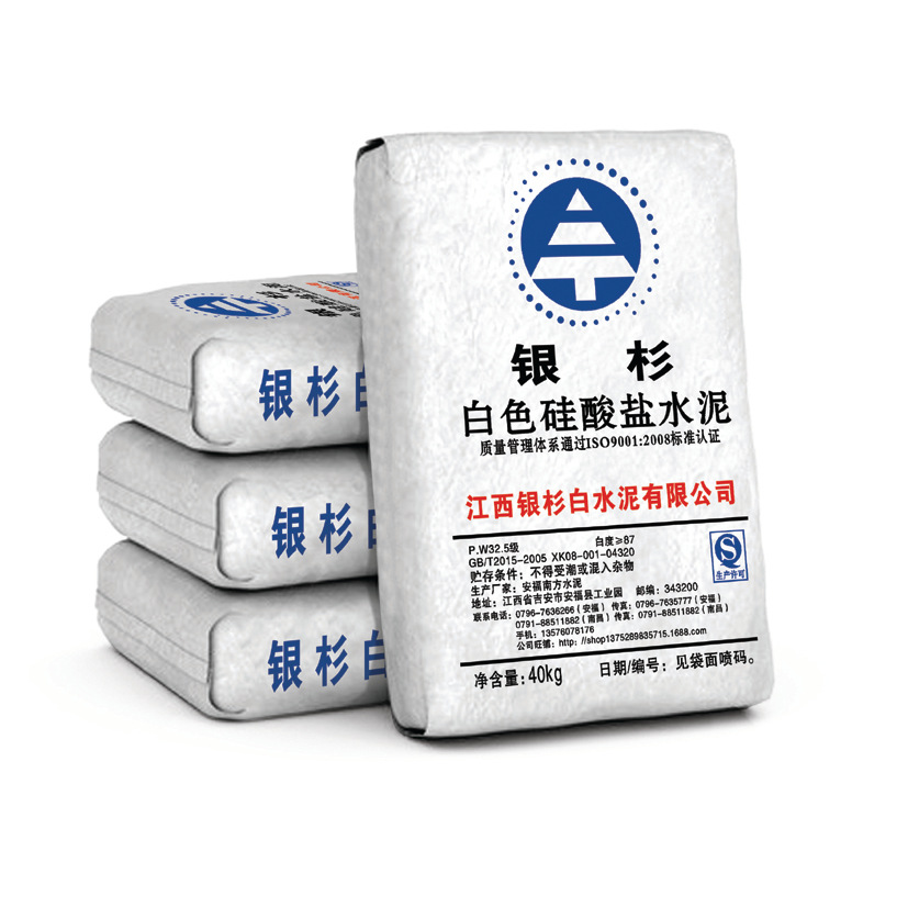 【量大从优】江西银杉白水泥厂家白水泥 水泥白色