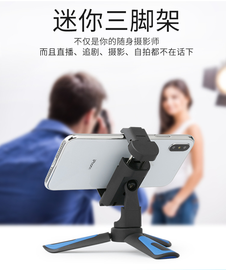 Perche selfie en plastique - Ref 3385903 Image 11