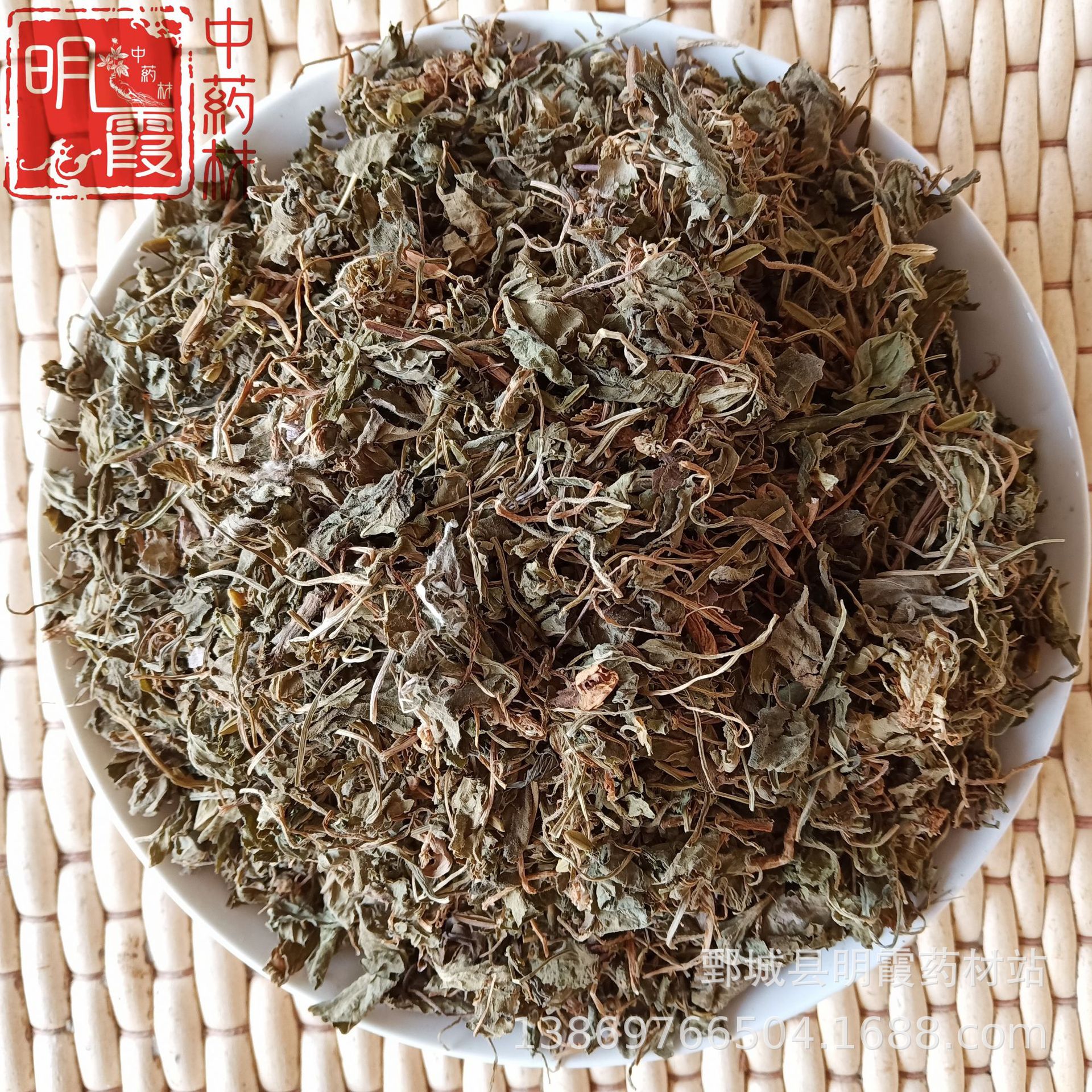 批发零售 无硫紫花地丁【地丁】1000克 供应中药材