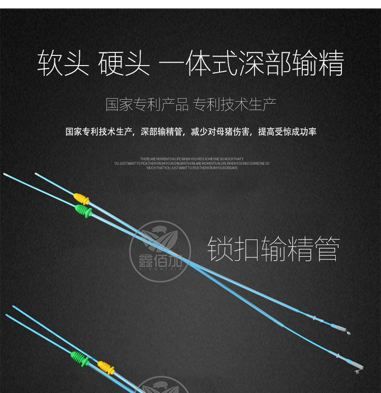 锁扣输精管FTA详情页 (9).jpg