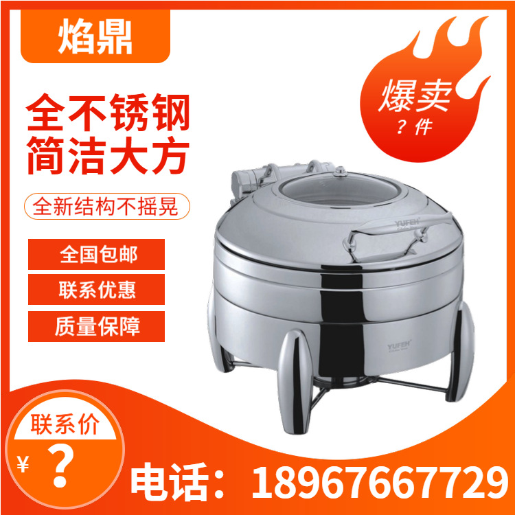 YUFEH��� 30ϵ��Բ�ξƵ���������ͱ���¯����¯ ���� ����ֱ��