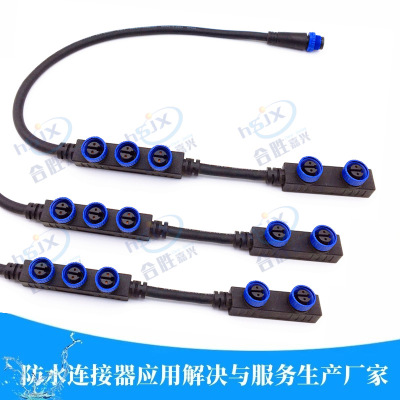 供应M15户外LED照明防水连接器公母对接线 高速公路隧道灯防水线