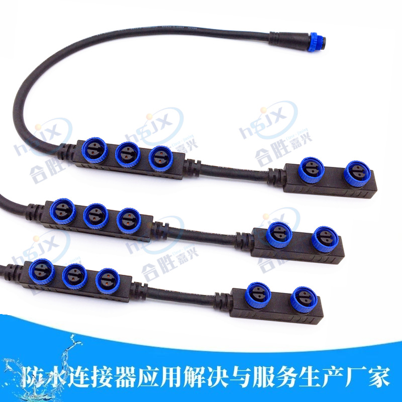 供应M15户外LED照明防水连接器公母对接线 高速公路隧道灯防水线