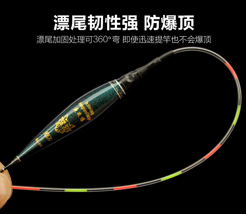 夜战狼——变色龙电子漂_04