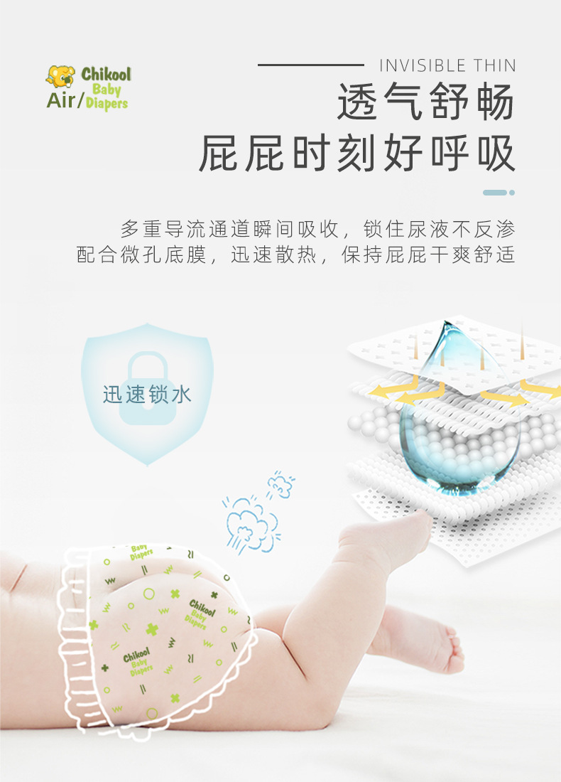 air薄拉拉裤详情_05