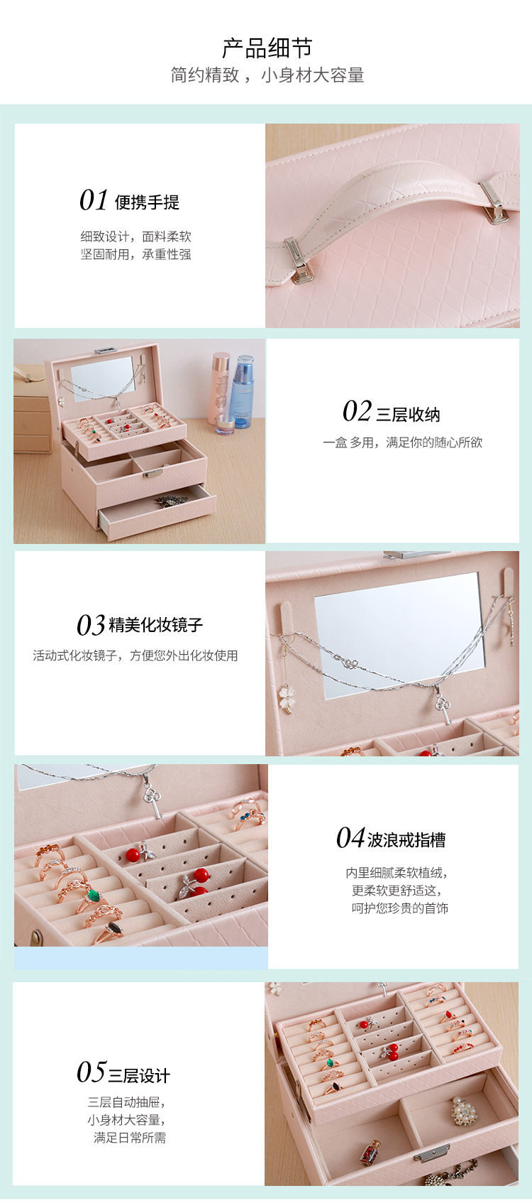 Three-layer Automatic Drawer Jewelry Box Fashion Jewelry Storage Box Korean Watch Necklace Earrings Ring Box Simple Storage Box display picture 5