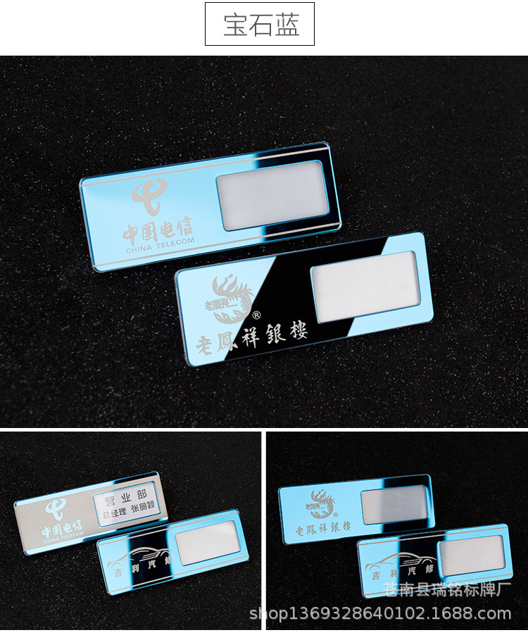 胸牌定做定制高档半开不锈钢号牌工牌别针胸卡磁铁金属工号牌包邮|ru