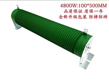 22KW׃lƄӄx܇yؓd@ 4800W 27.2RW