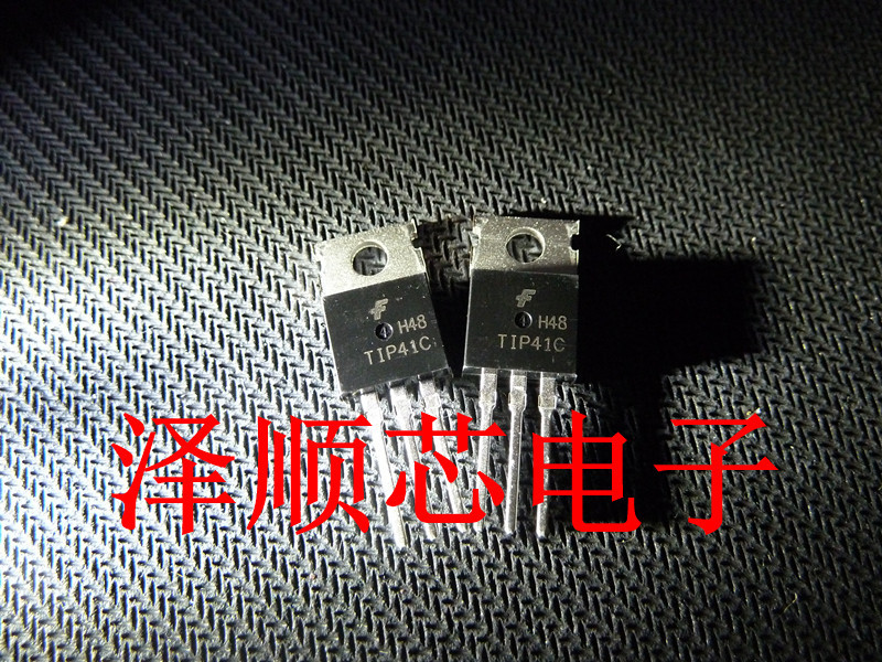 TIP41C TIP41 TO-220 三极管 晶体管 全新原装正品主营芯片　集成