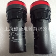 ���T���W���AD16-22S/R23�t�G�S���{ɫACDC24V 220Vȫϵ����̖��