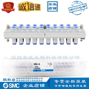 Valve Pneumatique SMC KDM20-03 / KDM2003 - Neuf, Peut Être En Boîte Valve Pneumatique SMC KDM20-03 / KDM2003 - Neuf, Peut Être En Boîte