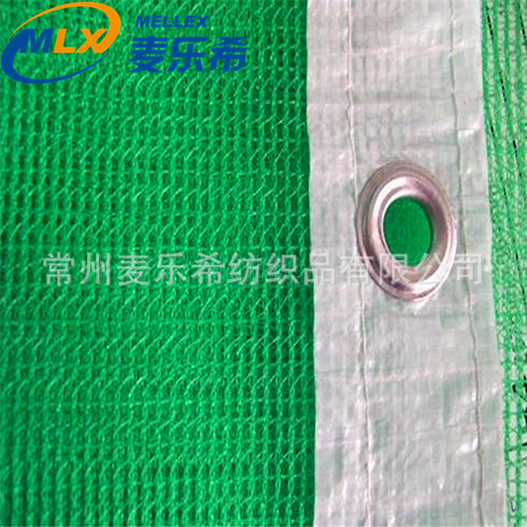 好品质建筑密目网 脚手架网 阻燃建筑网 厂家生产