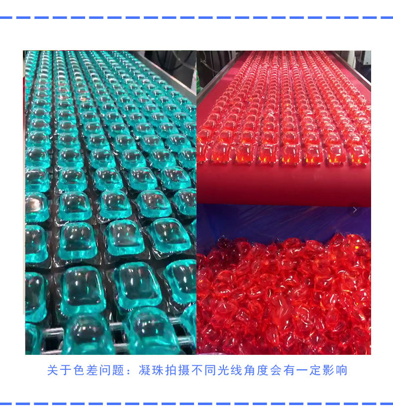 ZJ珠子详情_13.jpg
