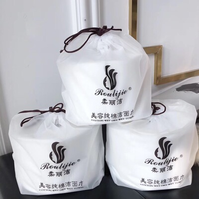 柔丽洁洗脸巾纯棉洁面巾美容巾加厚珍珠棉洗面巾带R洁面洗脸巾