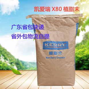 �P����X80�̾�ֲ֬ĩ20kg �̲����̾�ԭ��