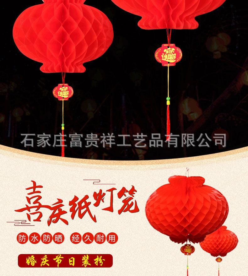 纸灯笼_02.jpg