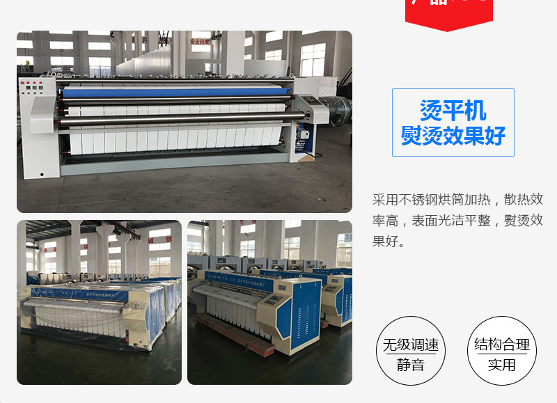 通洋洗涤详情(1)_09