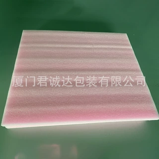 定制epe珍珠棉 高密度珍珠棉卷材防震板材打包物流运输包装材料