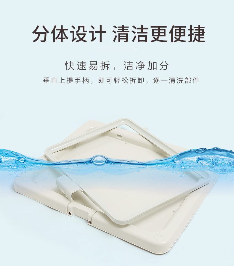 宠物厕所-无网格_05