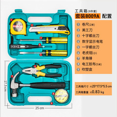 Multifunction 9-Piece Tool Set Car Repair Tool Kit 9-Piece Tool Box Combined Tool Set for Cars