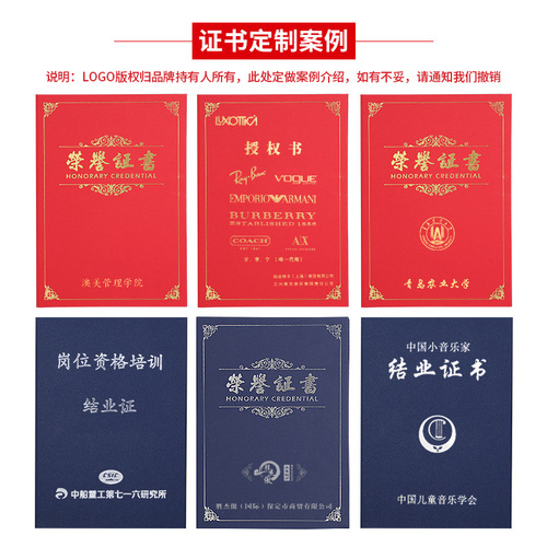 High-end Certificate of Honor Traditional Pearlescent Hard Surface Frosted Surface Certificate of Honor Customized Customized Logo Certificate Customized