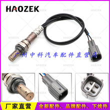 �羳ר��ϵ��Oxygen sensor��װ��ȼ��ǰ��������89467-33040