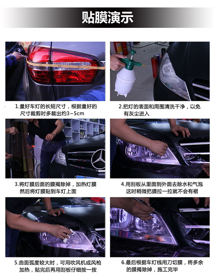 3D大灯膜_11.jpg