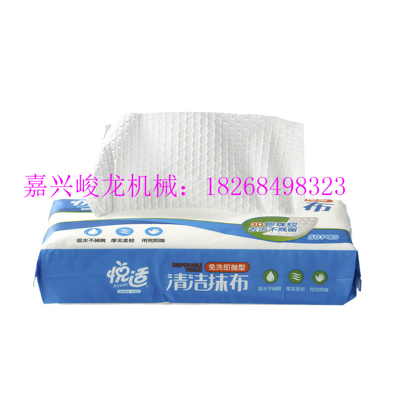 全自动厨房印花懒人抹布抽取式机器 抽的懒人抹布机器已经问世 