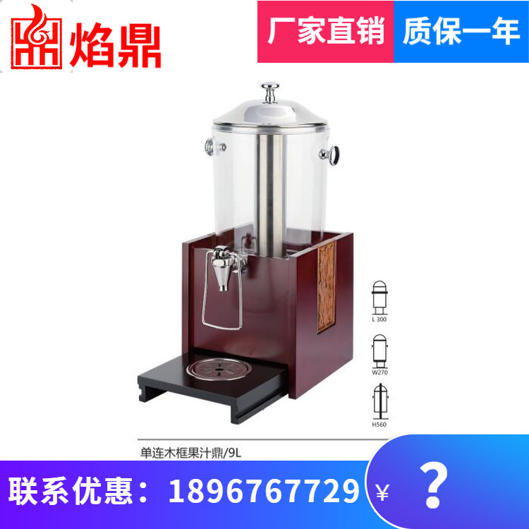 ����ֱ��KINGO���󾫹� ����ľ���֭��ţ�̶����ȶ�5��6��9L13L