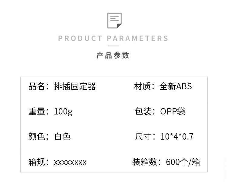 详情图