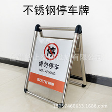 ���P䓸�ʾͣ܇�� ���ۯB��ʾ�ƽ�ֹͣ܇Ո��܇С�ĵػ�������A