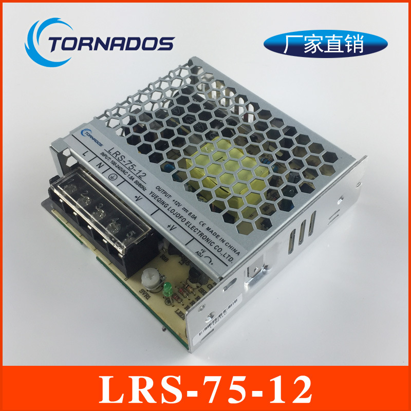 LRS-75-12超薄型开关电源75W12V薄款工业工控电源