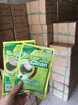 跨境专供 高品质 super clean英文版神奇万能清洁胶 键盘胶 80克|ru