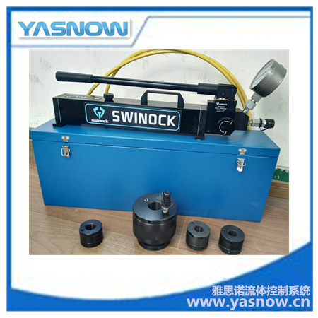 SWINOCK手动液压泵 液压螺母手动打压泵 超高压手动液压泵