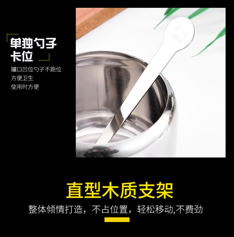 调味罐304_09.jpg