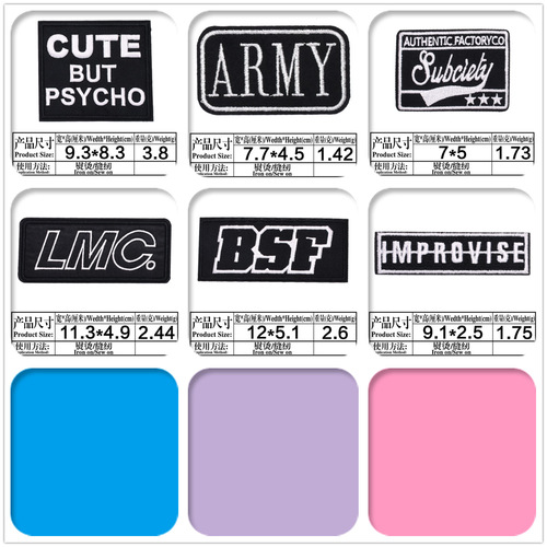 Versatile strip of cloth patches, denim appliques, clothing decoration, pants repair patches, rectangular letter badges