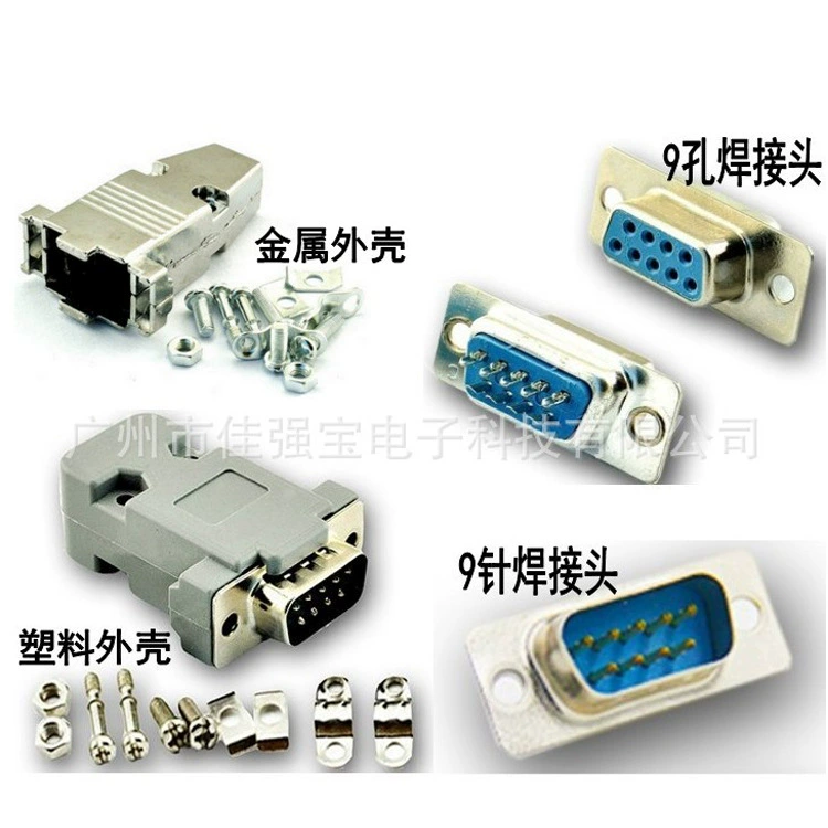 Разъем для последовательного порта DB9 RS232 девятиконтактный двухрядный сварочный разъем comport 9-контактный Штекерный/гнездовой разъем