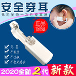 出口正品弗司美特一次性无菌穿耳器打耳洞枪耳钉枪穿刺工具新二代
