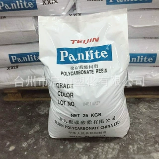 帝人PC L-1225L高溶脂低粘度聚碳酸酯原料高透明高抗冲薄壁制品