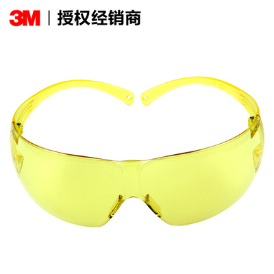 3M SF203 眼部防护 琥珀色防雾镜片中国款安全眼镜|ms