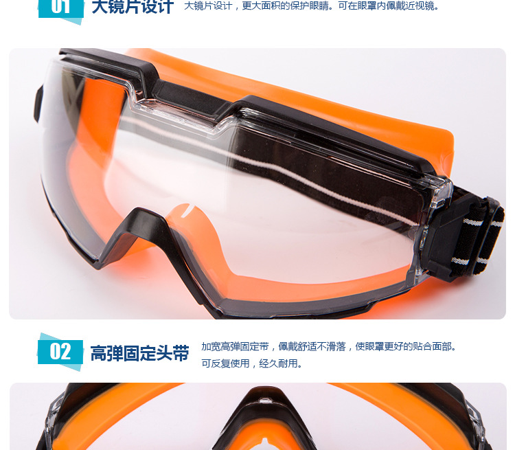护目镜CF-2016_10.jpg